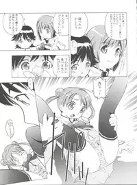 [Team IBM (PURUpyon Saitou, 瀧令紀)] TEPUCHIN (Popotan, Stellvia of the Universe, Pita Ten)