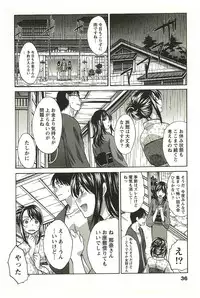 [Itaba Hiroshi] Yu-kkuri Shitene 2