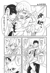 (C93) [nature. (Various)] Ootsuki Yui no Viva Ecchi (THE IDOLM@STER CINDERELLA GIRLS)