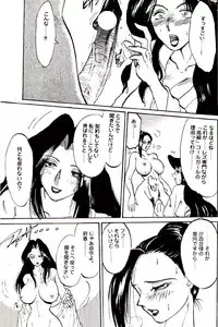 [Metal] Misty Moon Metropolis VIII