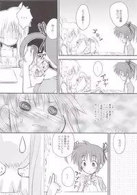 (C82) [Marchen Box (Chouchin Ankou, Kokekokko Coma, OKINA)] Nano-para 11 (Mahou Shoujo Lyrical Nanoha)