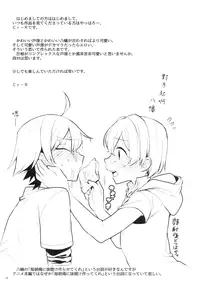 (SPARK10) [Hamehame Service Area (Cr-R)] Tenshi Kawaii Totsuka no Dekamara de Mesu ni Sareru Hachiman no Hon. (Yahari Ore no Seishun Love Come wa Machigatteiru.) [Chinese] [沒有漢化]