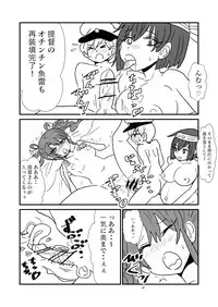 [Kuroihi] Ze~ttai? Teitoku to Rashinban Chinjufu 1-41 (Kantai Collection -KanColle-)