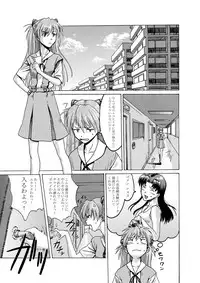 ぬるっぽ!