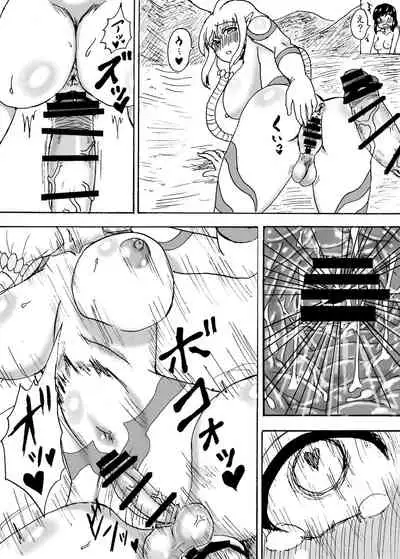 Kyodai Futanari Dai Gekitotsu