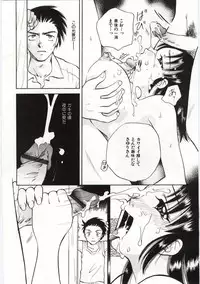 [Anthology] Kanin no Ie Vol.6