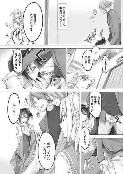 Kemomimi no Lycoris - Lycoris of Kemomimi 1