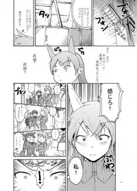 [Munmun Ichiba] Eila no Lovers Tarot (Strike Witches)