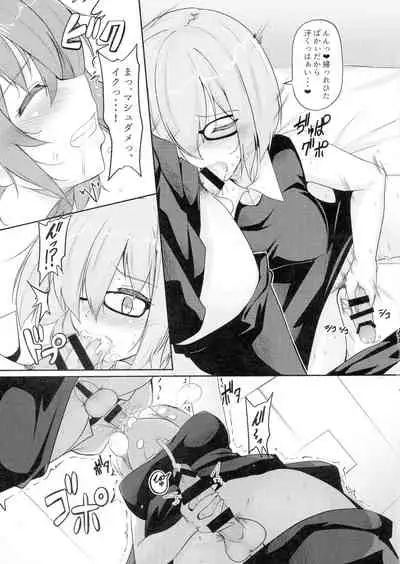 Mash no Hatsujouki to Shitsukekata