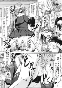 (C77) [Kuroneko Akaribon (Kamisiro Ryu)] MILK & CHOCOLATE (Nyan Koi!)