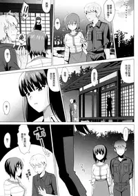 (C90) [abgrund (Saikawa Yusa)] LET ME LOVE YOU (Girls und Panzer) [Chinese] [无毒汉化组]