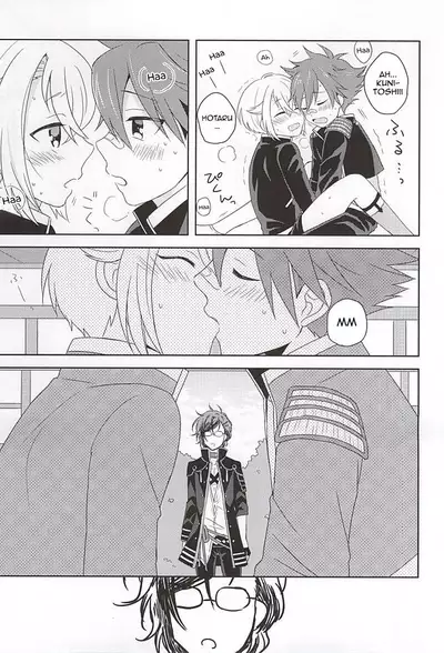 (Kouki Tourai) [ngng (Lalala)] Suki no Shirushi no Kiss | Marking my beloved with kisses (Touken Ranbu) [English] [Tabunne Scans]