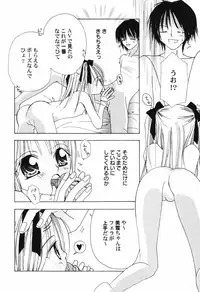 Hin-nyu v41 - Hin-nyu Tengoku