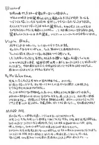 [Maeshima Ryou] LLOLL -Little Lips of Lovely Lolita- [English] [NanatsuYoru, Facedesk, Mistvern, desudesu, 5 a.m.]