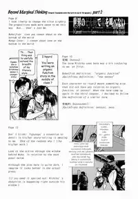 [Fuyunaga] Sekai no Donzoko de Ai wo Sakebenai | I Cannot Shout Love From The Bottom Of The World [English] [Tonigobe]