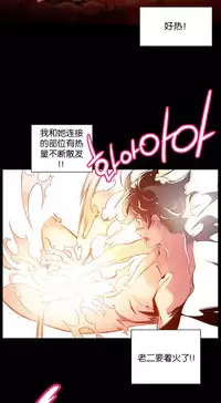 [Juder] Lilith`s Cord | 莉莉丝的脐带 Ch.1-33 [Chinese]