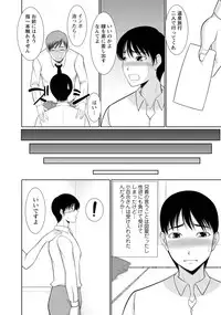 [Kiyose Kaoru] Nyu Collection [Digital]