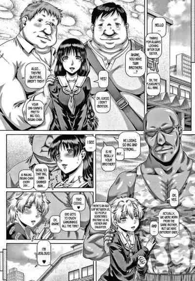 [TYPE.90] Bitch na Inane-sama [English] [desudesu]