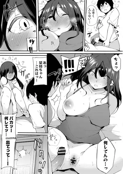 COMIC Reboot Vol. 21