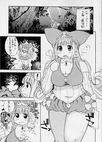 (C65) [Puni-Douraku (Kinoshita Junichi)] Little Puni - Maru Oukoku no Pocchari Hime ~Kururu no Shokushu Nikki~ (Puppet Princess of the Marl Kingdom 2: Little Princess)