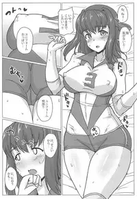 (C94) [Mucha Koubou (Muchabou)] Taeko-chan o Tannou Shitai!! (Girls und Panzer)