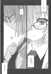 (C94) [Yakan Honpo (Inoue Tommy)] GRANDIFLORUS (Fate/Grand Order)