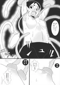 [Junk Island (RYU)] Tsubo no Naka [Digital]