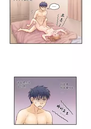 Wrath of the Tutoring Ch.1-36