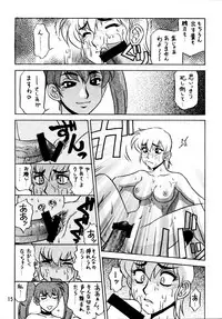 (C59) [Cobanzame (Koshow Showshow)] Koshouchuu 6 (Idol Janshi Suchie-Pai)