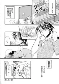 [Kitano Urara] First Love