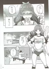 (C91) [Kurohonyasan (Yamashita Kurowo)] Amanogawa Kirara + Himelda + Mapuri Soushuuhen (Precure Series)