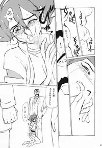 (C47) [Studio SKB] Shan (Kidou Butouden G Gundam / Mobile Fighter G Gundam)