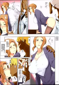 (C86) [MTSP (Jin)] Tachibana-san-chi no Dansei Jijou Matome Ban [Chinese] [天月NTR漢化組] [Colorized] [Decensored]