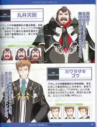 Pastel Chime 3 Guide Book + Extras