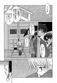 [Mizuki Eimu] Toy Box