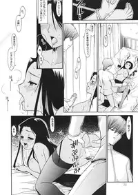 (SUPER13) [Aireal, Teruo Haruo (Fuka, Kanekiyo Miwa)] Kagai Jugyou - Extracurricular Lesson (Yu-Gi-Oh!)