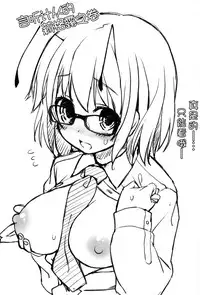 (Shuuki Reitaisai) [Itou Life] Yasashiku shite ne Satori-sama + Itou Life Rakugaki Bon Soushuuhen (Touhou Project) [Chinese] [脸肿汉化组]