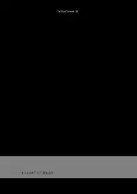 [FRAC (Motomiya Mitsuki)] Koisuru Juuraisou Juunyoukan Soushuuhen (Kantai Collection -KanColle-) [Digital]