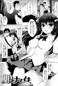 [Ninoko] Kimusume Immoral - Virgin Immoral + Toranoana Gentei Shousasshi