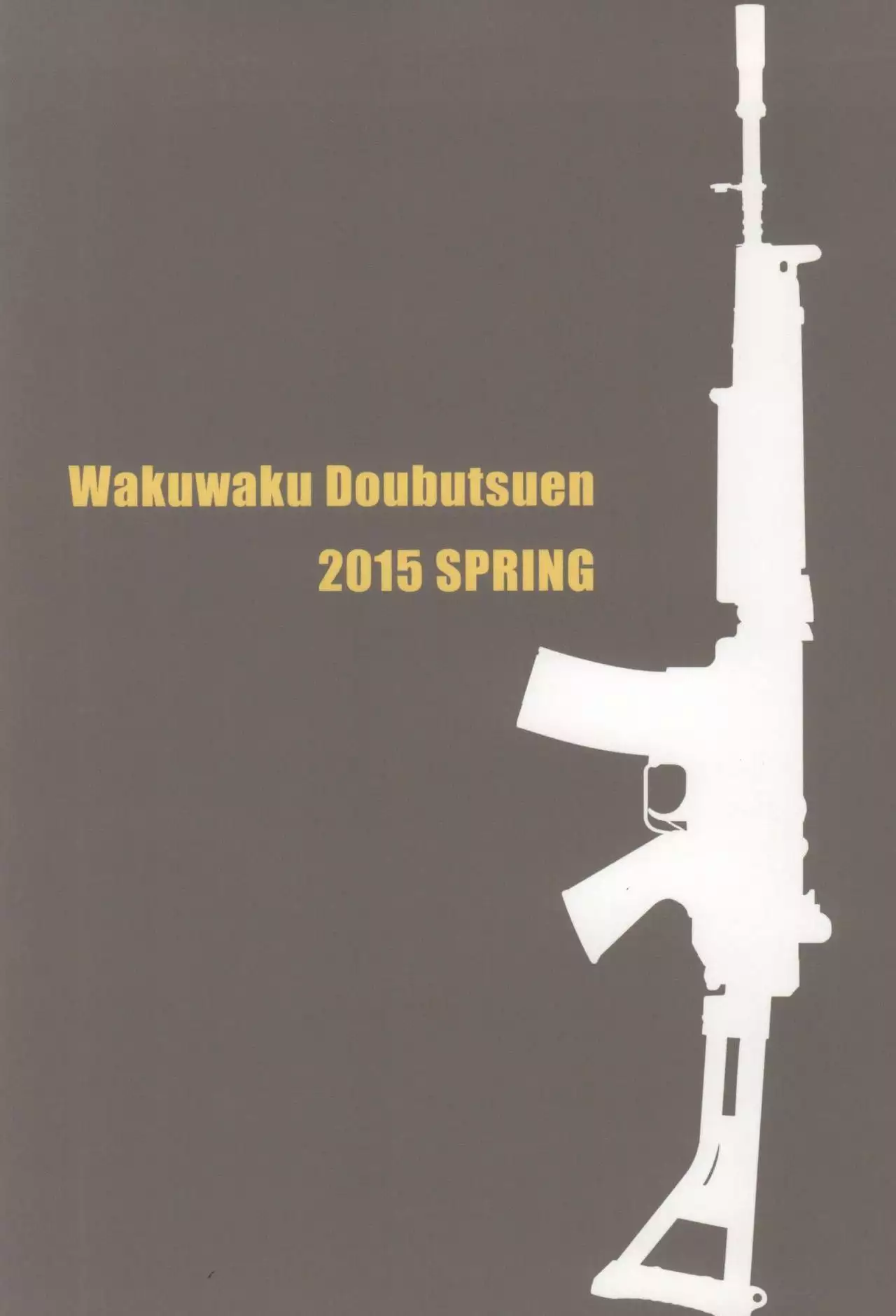 FNC Funco Nakadashi Community {Mant}