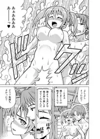 [USUMY] Yome Gift ~♀♀♀ to ♂ de Jinkou Zouka~