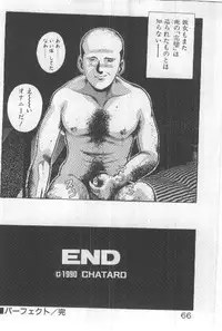 [Chataro] Watashi, Agechau!