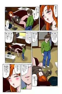 催眠裏アプリ 〜絶対にヤレない姉・妹が、深夜ヤラレにやってくる〜