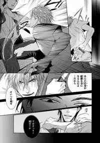 [Anthology] Pink Gold