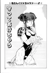 [KAME] Natural ♥ High