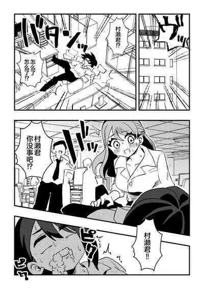 [Niello Kouzan (Niello KYO)] Nurse-san-tachi ni Yoru Nioi Chiryou [Chinese] [奥日个人汉化]