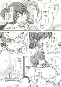 (COMIC1☆6) [Renai Mangaka (Naruse Hirofumi)] Koi no Fire Sisters (Nisemonogatari)