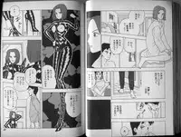 [Makimura Miki] Mama to Asobou BONDAGE