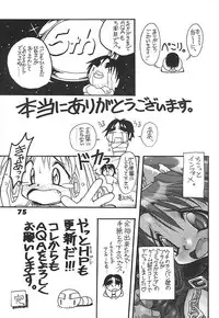 [Studio Aqa (FUGO, YUE)] Studio Aqa e Youkoso!! 2 | Welcome to Studio Aqa!! 2 (Various)