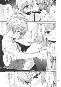 (C91) [Aozora Shoujo (Shirane Taito)] Issho no Love Love Ecchi (THE IDOLM@STER CINDERELLA GIRLS)